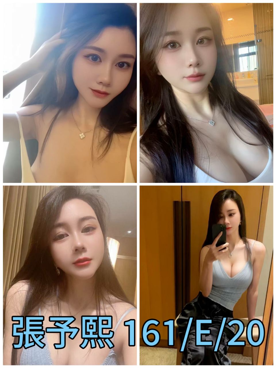 嘉義民雄定點茶 右彤彤 165/55/34/36D 台妹兼職